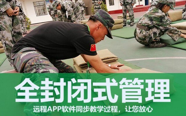 青春期叛逆的孩子怎么办(青春期叛逆的孩子太叛逆)(图1)